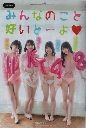HKT48 I Love You All on Shonen Magazine