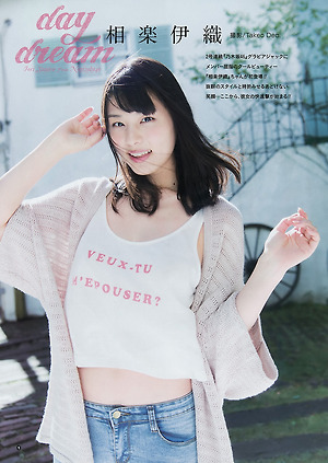 Nogizaka46 Iori Sagara Daydream on Young Gangan Magazine
