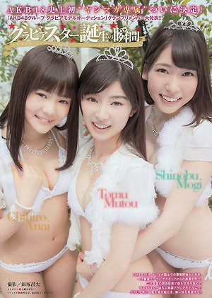 AKB48 Gravure Star on Young Magazine