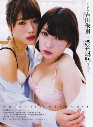 NMB48 Akari Yoshida and Nagisa Shibuya My Sweet Roommate on Entame Magazine