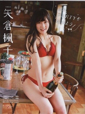 NMB48 Fuuko Yagura Party wo Hajimeyo on EX Taishu Magazine