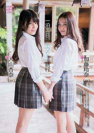 AKB48 Anna Iriyama and Rena Kato 1paku 2ka Tetsunagi Ryokou on WPB Magazine