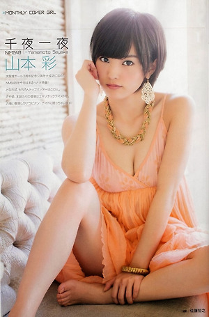 NMB48 Sayaka Yamamoto Senya Ichiya on Monthly ENTAME Magazine