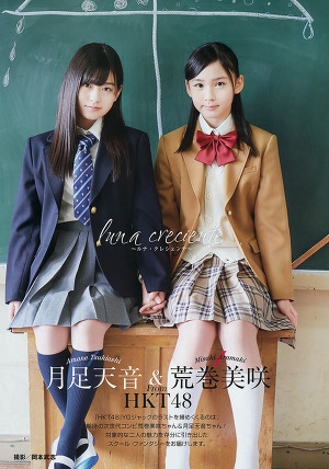 HKT48 Misaki Aramaki and Amane Tsukiashi Luna Creciente on Young Gangan Magazine