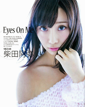 SKE48 Aya Shibata Eyes On Me on Bubka Magazine