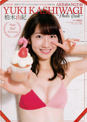 AKB48 Yuki Kashiwagi Photo Book on Bessatsu Young Champion Magazine