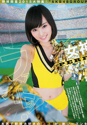 NMB48 Sayaka Yamamoto Perfect Game on Young Jump Magazine