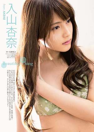 AKB48 Anna Iriyama Beautiful Thing on Manga Action Magazine