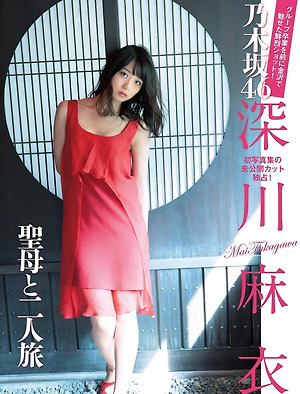 Nogizaka46 Mai Fukagawa Seibo to Futaritabi on Flash Magazine