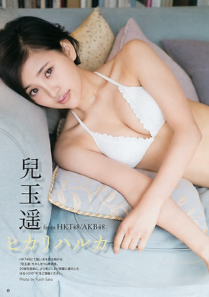 HKT48 Haruka Kodama Hikari Haruka on Young Gangan Magazine
