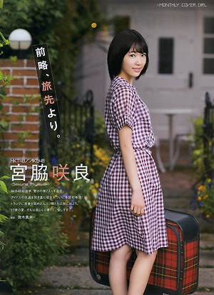 HKT48 Sakura Miyawaki Zenryaku Tabisaki yori on Entame Magazine