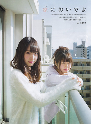 NMB48 Nagisa Shibuya and Yuuri Ota Uchi ni Oideyo on Entame Magazine