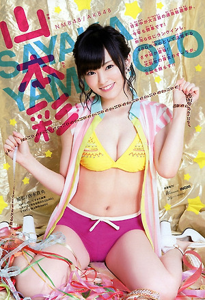 NMB48 Sayaka Yamamoto Full Throttle on Shonen Magazine