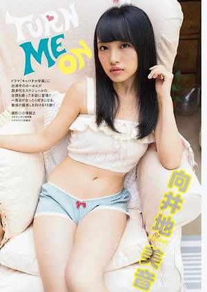 AKB48 Mion Mukaichi Turn Me On on Manga Action Magazine