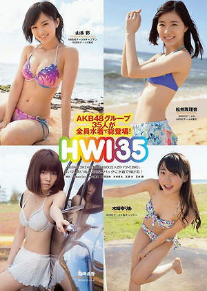 AKB48 HWI35 (Hawaii35) on WPB Magazine