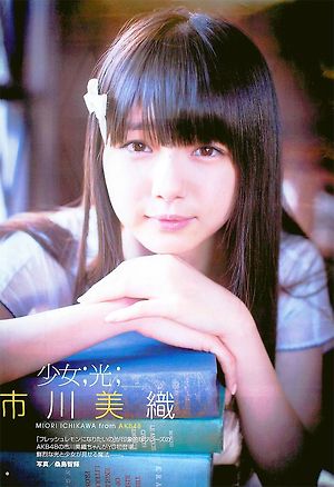 AKB48 Miori Ichikawa Shojo;Hikari; on Young Gangan Magazine