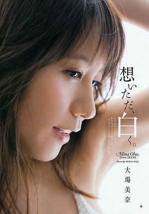 SKE48 Mina Oba Omoi Tada Shiroku on Young Gangan Magazine