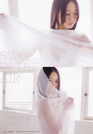 SKE48 Nao Furuhata Sway In The Air on UTB Magazine
