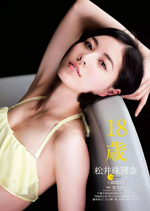 SKE48 Jurina Matsui 18 sai on WPB Magazine