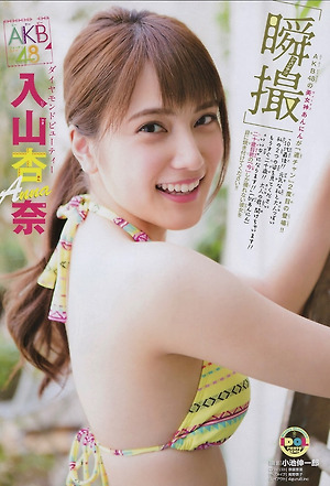 AKB48 Anna Iriyama Diamond Beauty on Shonen Champion Magazine