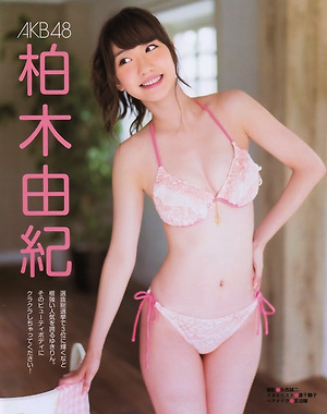 AKB48 Yuki Kashiwagi Love-Sick on EX Taishu Magazine