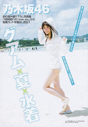 Nogizaka46 Guam Natsu Mizugi on Flash SP Garvure Best Magazine