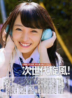 AKB48 Mion Mukaichi Song for New Generations on Entame Magazine