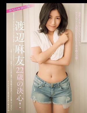 AKB48 Mayu Watanabe 22sai no Kesshin on Friday Magazine