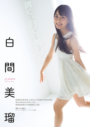 NMB48 Miru Shiroma Kiyoku Shiroku Utsukushiku on Manga Action Magazine