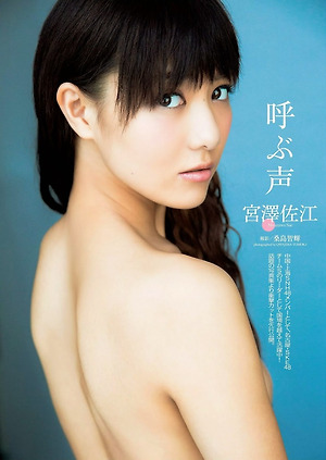 SKE48 Sae Miyazawa Yobukoe on WPB Magazine