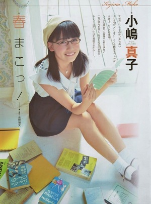 AKB48 Mako Kojima Haru Mako on Entame Magazine