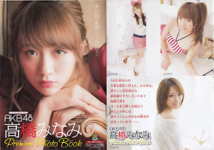AKB48 Minami Takahashi Premium Photo Book on Shonen Champion Magazine