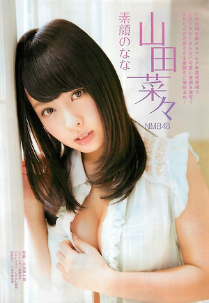 NMB48 Nana Yamada Sugao no Nana on Manga Action Magazine