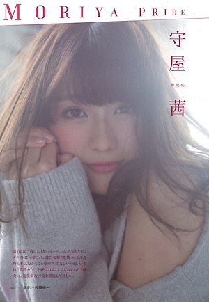 Keyakizaka46 Akane Moriya Moriya Pride on Brody Magazine
