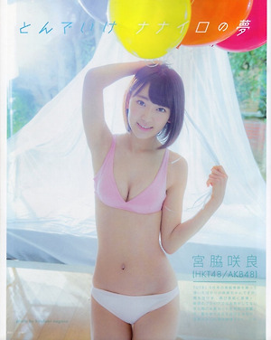 HKT48 Sakura Miyawaki Tondeike Nanairo no Yume on UTB Magazine