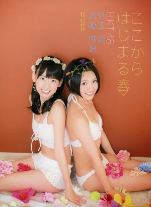 HKT48 Haruka Kodama and Sakura Miyawaki Kokokara Hajimaru Haru on Girls! Magazine