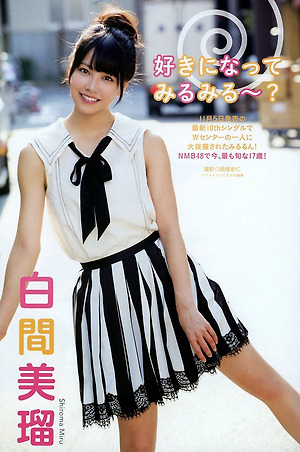 NMB48 Miru Shiroma Sukini natte Mirumiru on Manga Action Magazine