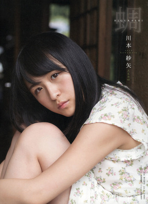 AKB48 Saya Kawamoto Higurashi on BLT Graph Magazine