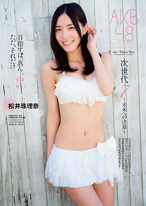 AKB48 Jisedai Seven on WPB Magazine