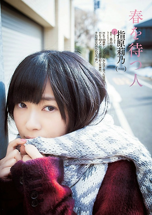 HKT48 Rino Sashihara Haru wo Matsu Hito on WPB Magazine