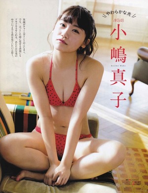 AKB48 Mako Kojima Yawaraka na Hikari on EX Taishu Magazine