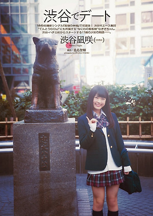 NMB48 Nagisa Shibuya Shibuya de Date on WPB Magazine
