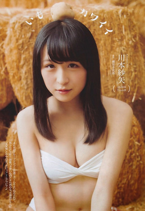 AKB48 Saya Kawamoto Imo Kawaii on AKB48 X WPB Magazine