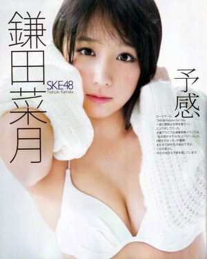 SKE48 Natsuki Kamata Yokan on Bubka Magazine