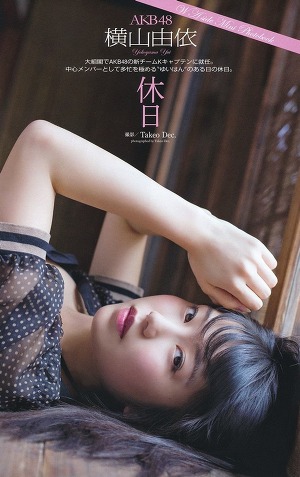 AKB48 Yui Yokoyama Kyujitsu on WPB Magazine