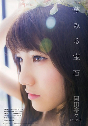 AKB48 Nana Okada Yumemiru Hoseki on UTB Magazine