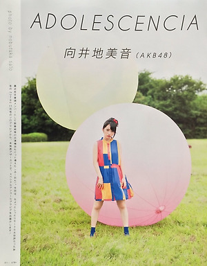 AKB48 Mion Mukaichi "Adolescencia" on UTB Magazine