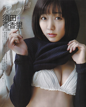SKE48 Akari Suda Ring My Bell on Bubka Magazine