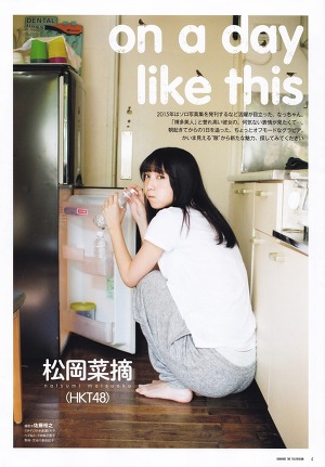 HKT48 Natsumi Matsuoka On a Day Like This on Gravure The Television Magazine