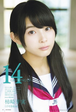 Keyakizaka46 Memi Kakizaki "Growing Up" on UTB Magazine